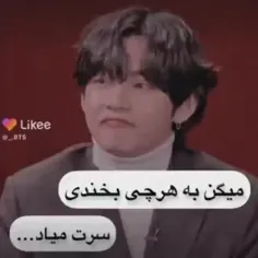 من دارم از خنده پاره میشم 😂😂😂ای وای جونگ کوک 😂هههههههه😂خد