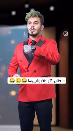 حموم دیده😂😂