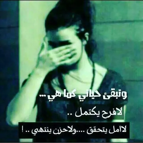 صعبـةه کلشش .