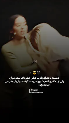 ممنونم بابت حمایت هاتون✨️🌿