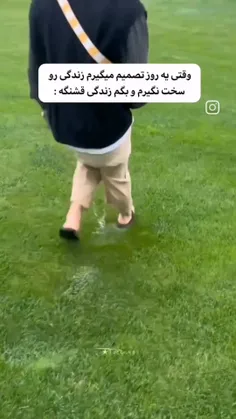 وقتی میخوام ی روز سخت نگیرم😂🙂