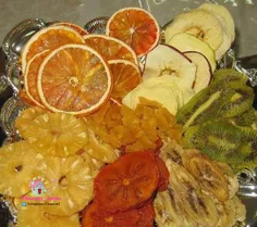 ‍ 😋  #میوه_خشک 🍎 🍊 🍐 🍑 