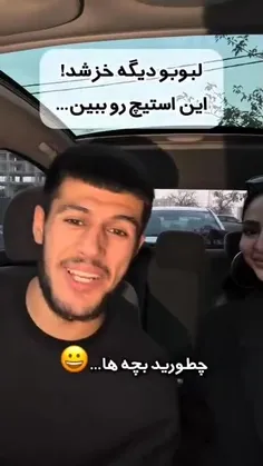 نیما و درسا