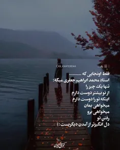 ففط اونجایی که ..........