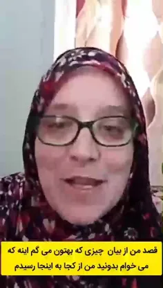 صحبتهای این خانم تازه مسلمان را با زیر نویس ببینید و بشنو