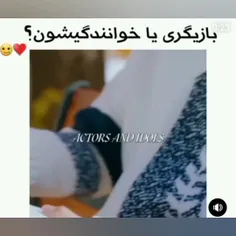 کدومش؟