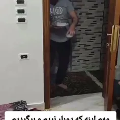 مهم فقط همینه