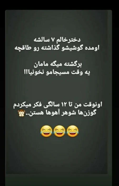 اقای چت