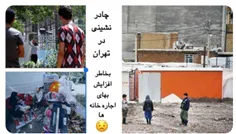 بالاخره مسکن اجتماعی دولت #حسن_روحانی در نقاط مختلف کشور 