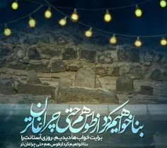 #بقیع