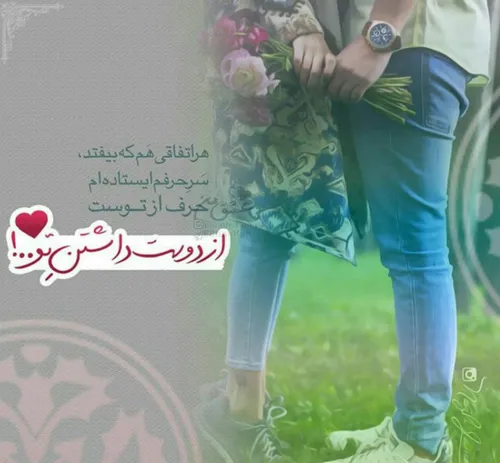 عکس نوشته samin2383 23825587 - عکس ویسگون