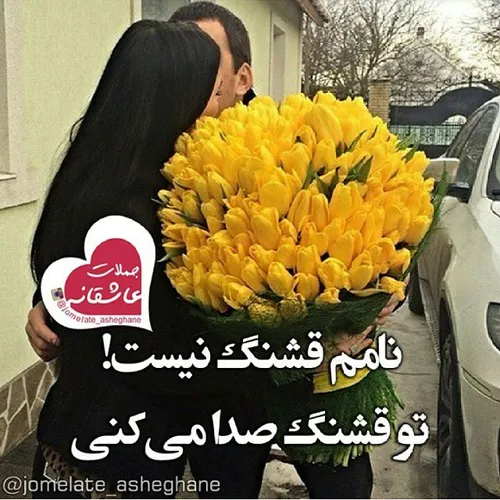 ↯نامـَم قشنگـ نیستـ !✉♥