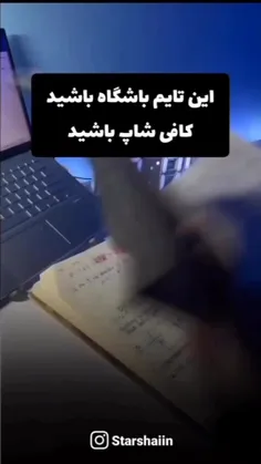 🤝🦖هیم ولی حق بود