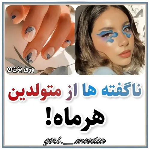  reyhaneh_girl88 69457193 - عکس ویسگون