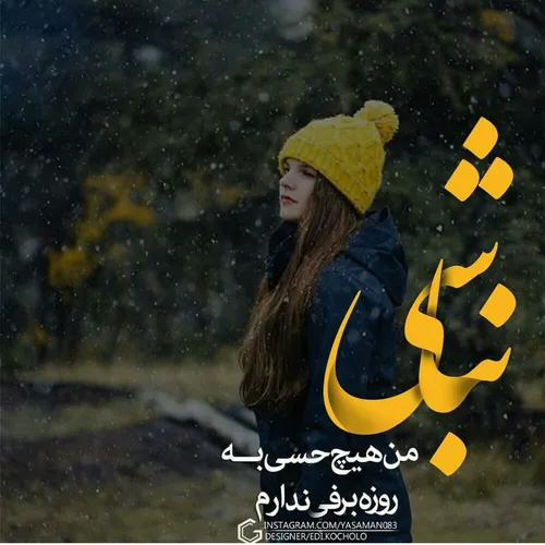 ✍رگـــــمو بــــہ خاطرش زدم...➣