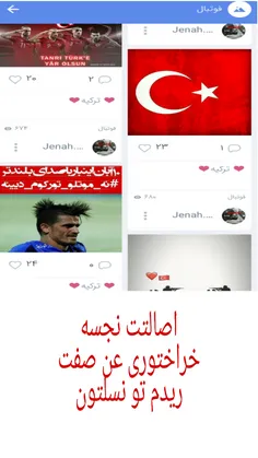 لعنت بر پدر و مادر همچین آدمایی