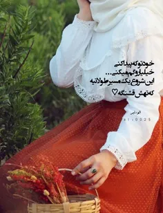 خودتو که پیدا کنی