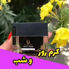 کرم روز و شب لاکچری کوین 