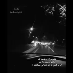 واسه من میسازی حاشیه..!