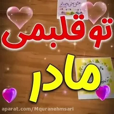 تولدهمه چیزمه