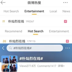 امروز عصر بعد از اینکه چانیول در ویبو آنلاین شده بود و پس