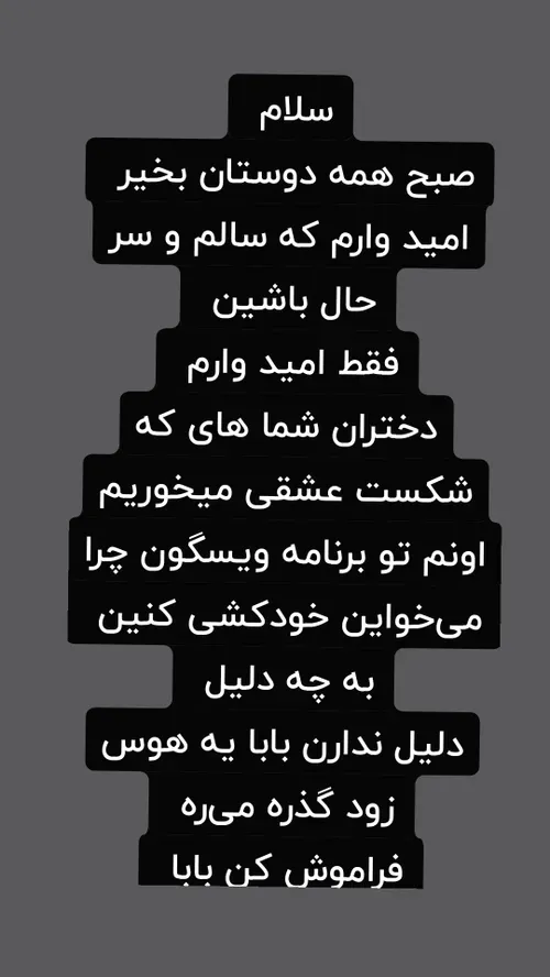 به نکته خوبی اشاره کردم