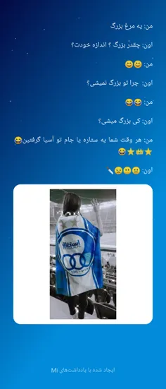 مکالمه من با یه مرغ فروش لنگی😂😂😂🔪🔪⁦✌🏻⁩⭐👑⭐💙💙💙💙