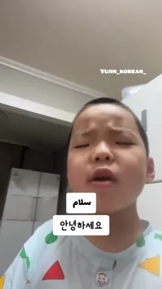 اوکی ولی این بچه خیلی کیوته 😂