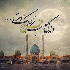 یک نفر مانده ازاین قوم که برمی گردد...