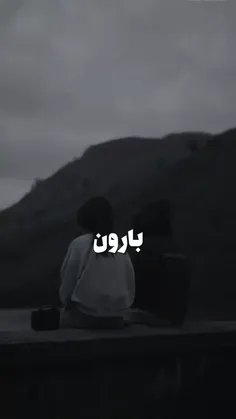 حس میکنم نباشم بهتره:)