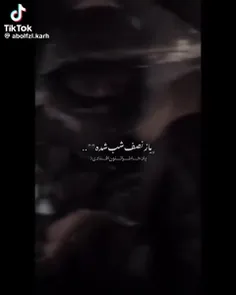 «رها کردن در اوج خواستن بدترین تجربه رندگیم بود 💔!...»