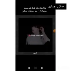 لطفا+تا+اخر+نگاه+کن+و+بعدش+بزار+داخل+پیجت+تا+همه+ارمی+ها+