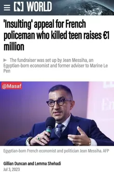 پلیس قاتل میلیونر شد! 