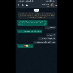 همینجور فاز دپ ۲