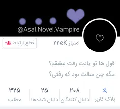 اینیکی دوستمم لایک و فالو کنید با تشکر @Asal.Novel.Vampir