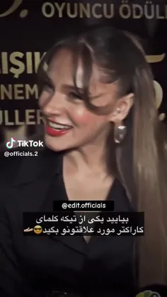 همه تون بگید 