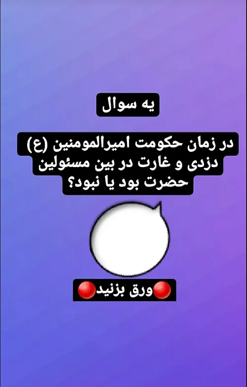 نشر حداکثری...