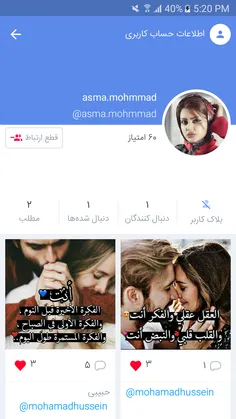 عشقم دنبال کنیدتازه وارد @asma.mohmmad