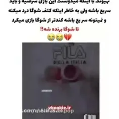 قربون هر دوتاشون برم من