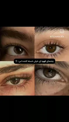 ماگما چشات:)