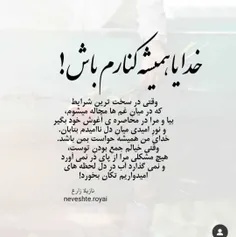 #عکس_نوشته