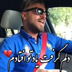 هروقت تنهایے زد بہ سرم ...