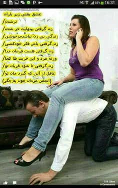 بنظر شما خر بشم؟؟