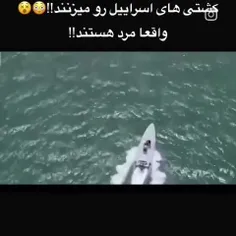 😍رو‌دست داداشای یمنی نیست