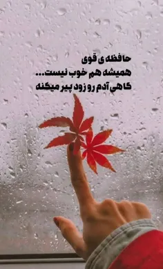 عکس نوشته faazi77 28225218