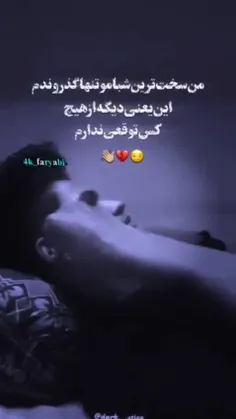 فالو کن 