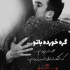 💋 قربونت شم خودم💋