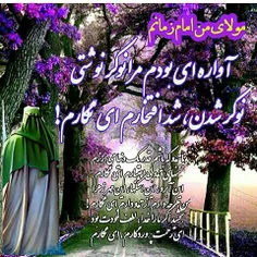 #امام-زمان#مربی-تنیس-تبریز#آموزش-تنیس-تبریز#آکادمی-تنیس#پ