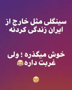 😂😂😂#طنز #تکست_ناب #تکست_خاص