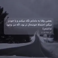 هوم💔